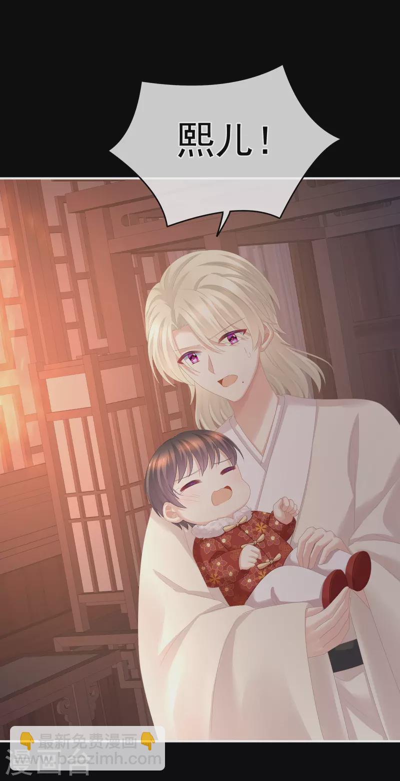 第297话 火烧宁王府24