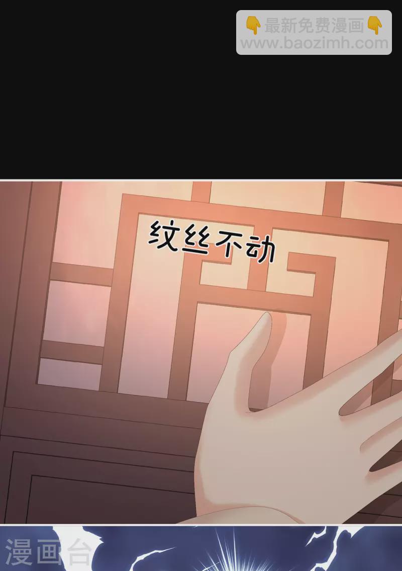 第297话 火烧宁王府25