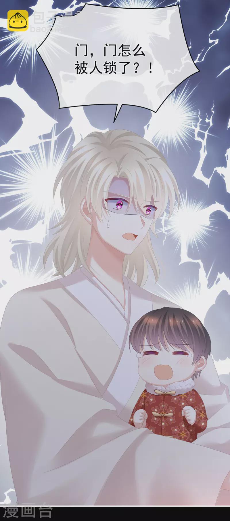 第297话 火烧宁王府26