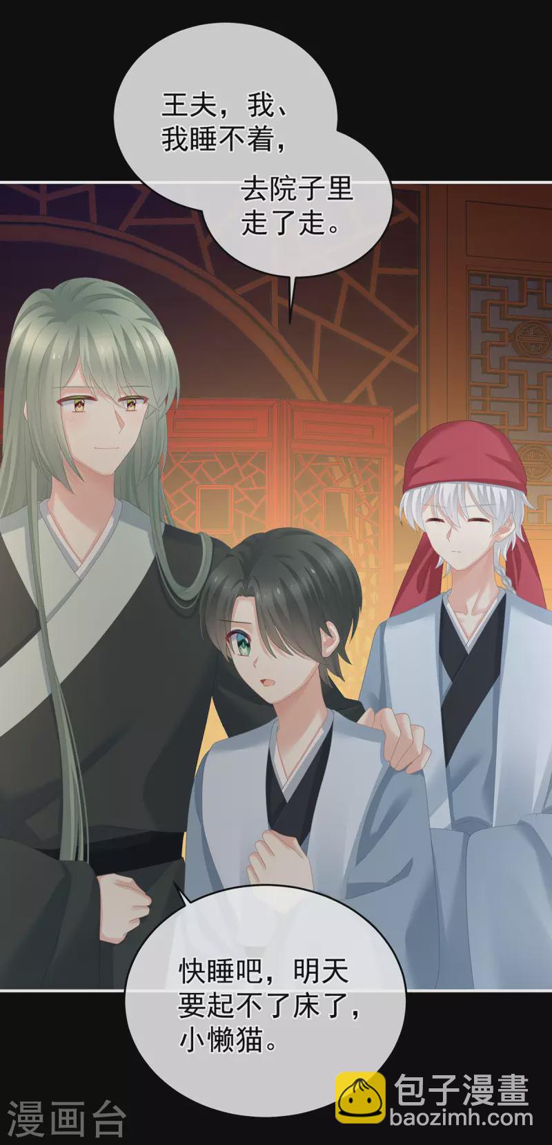 第297话 火烧宁王府3