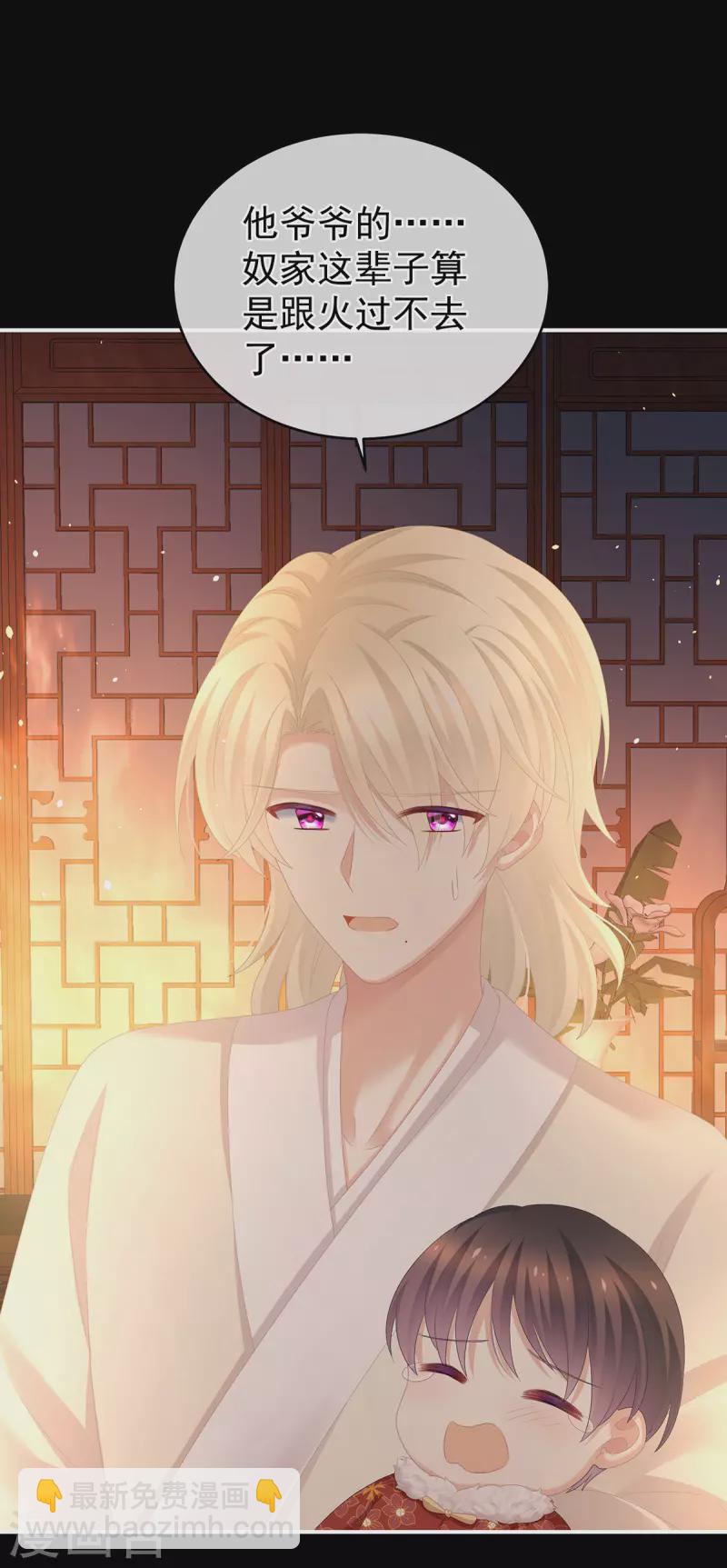 第297话 火烧宁王府30