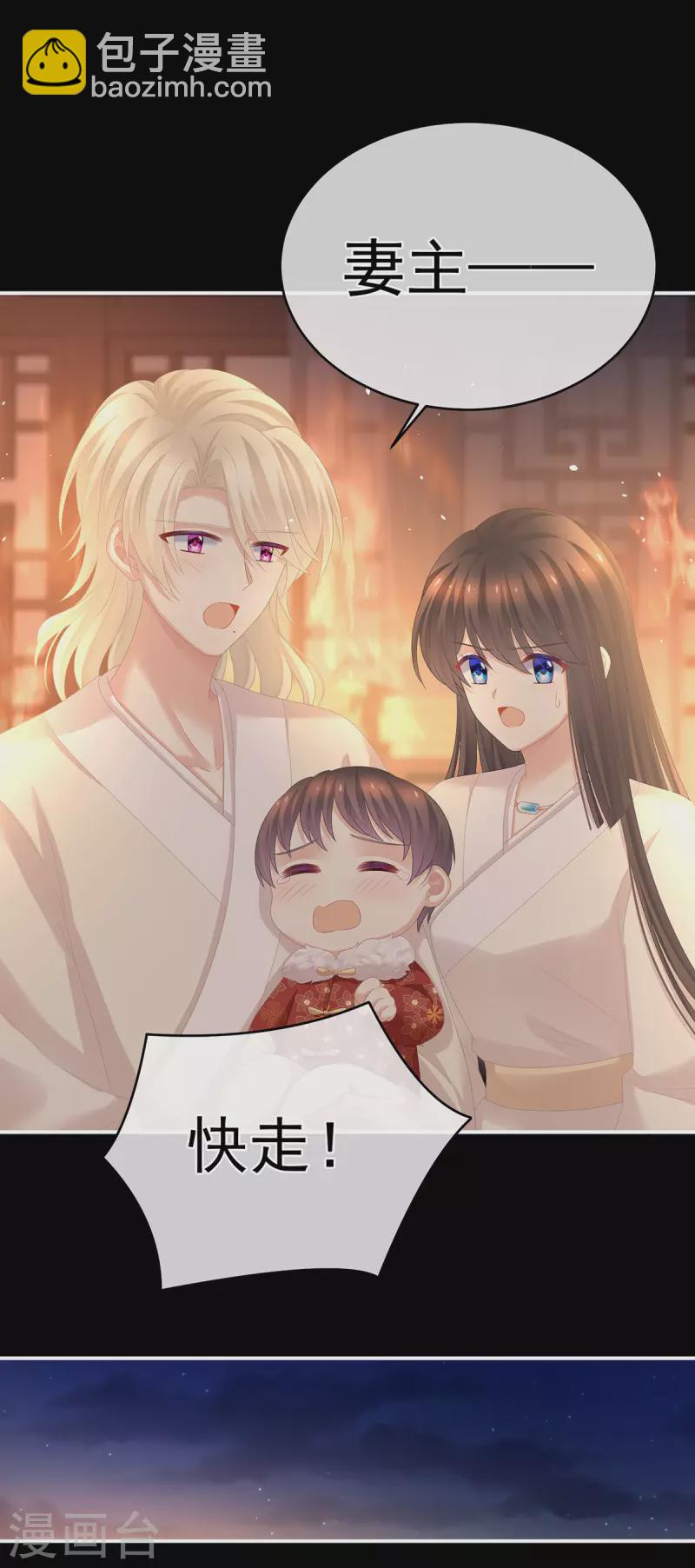 第297话 火烧宁王府32