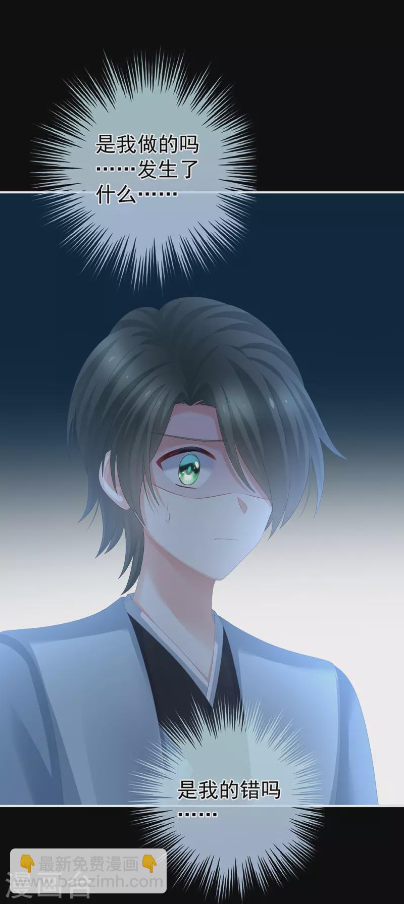 第297话 火烧宁王府36