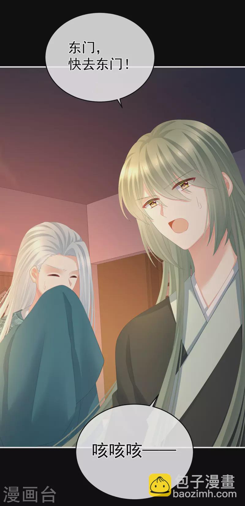 第297话 火烧宁王府39