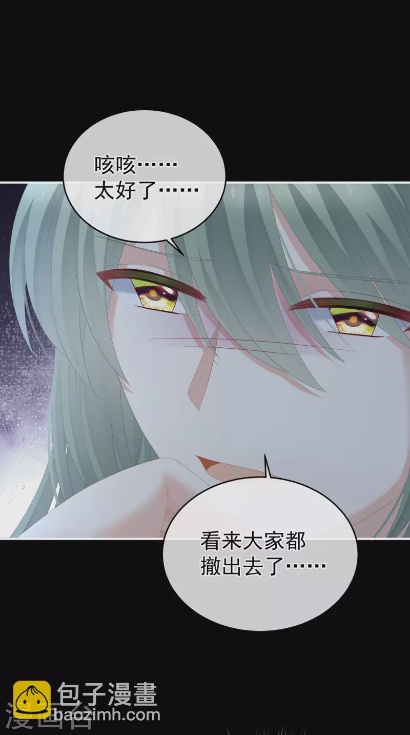 第297话 火烧宁王府40