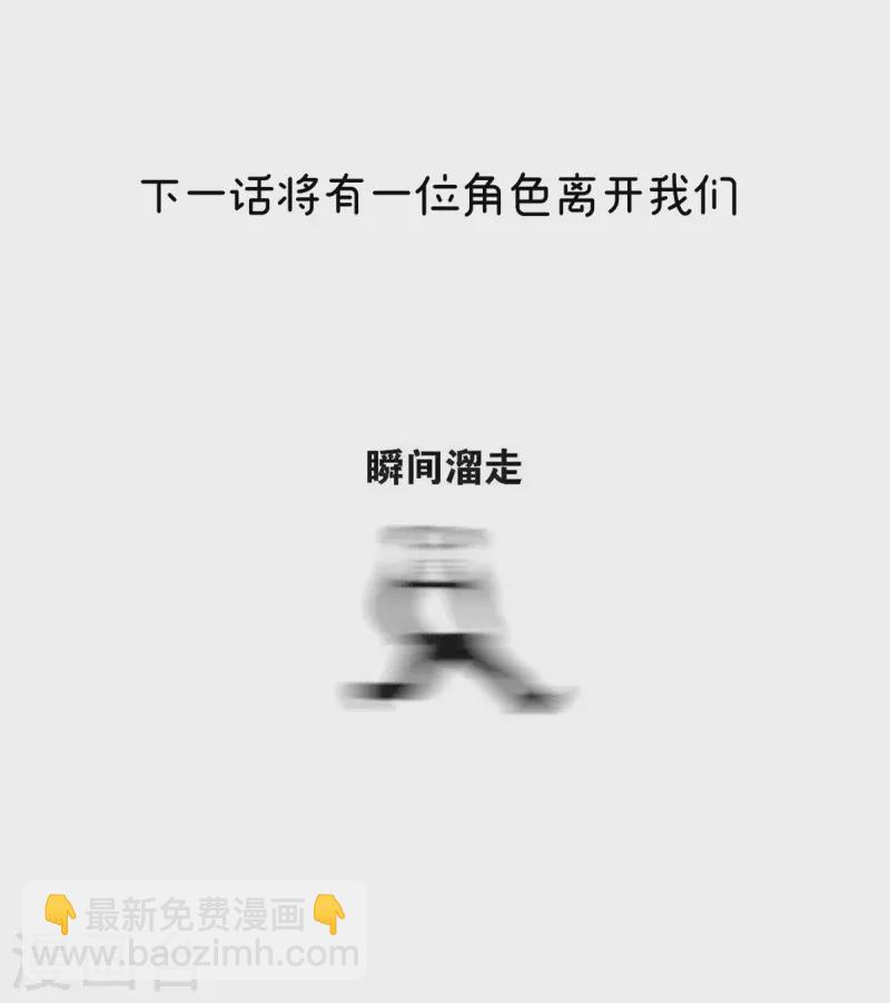 第297话 火烧宁王府42