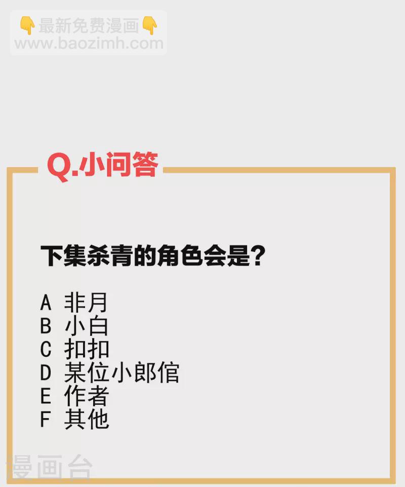 第297话 火烧宁王府44