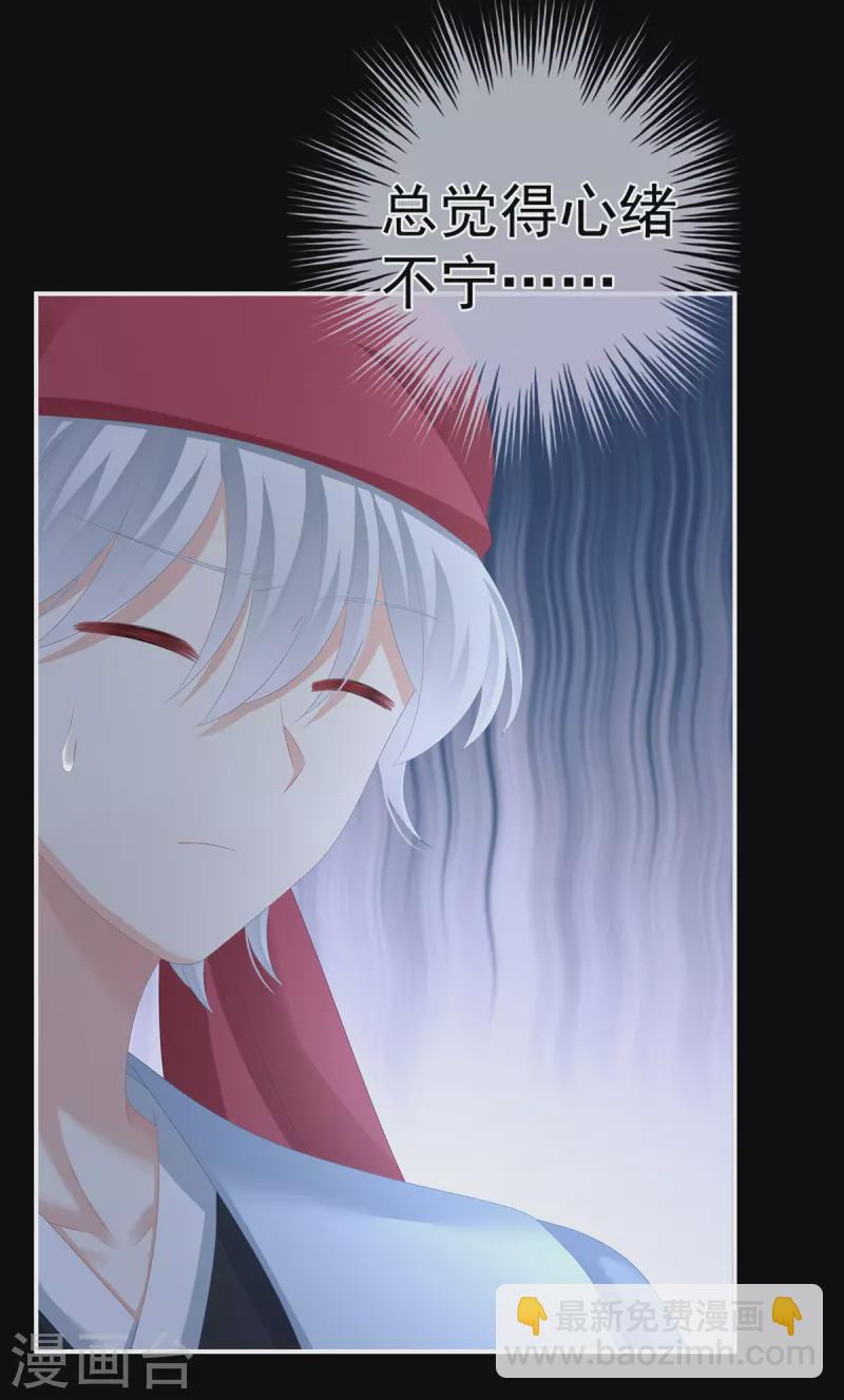 第297话 火烧宁王府7