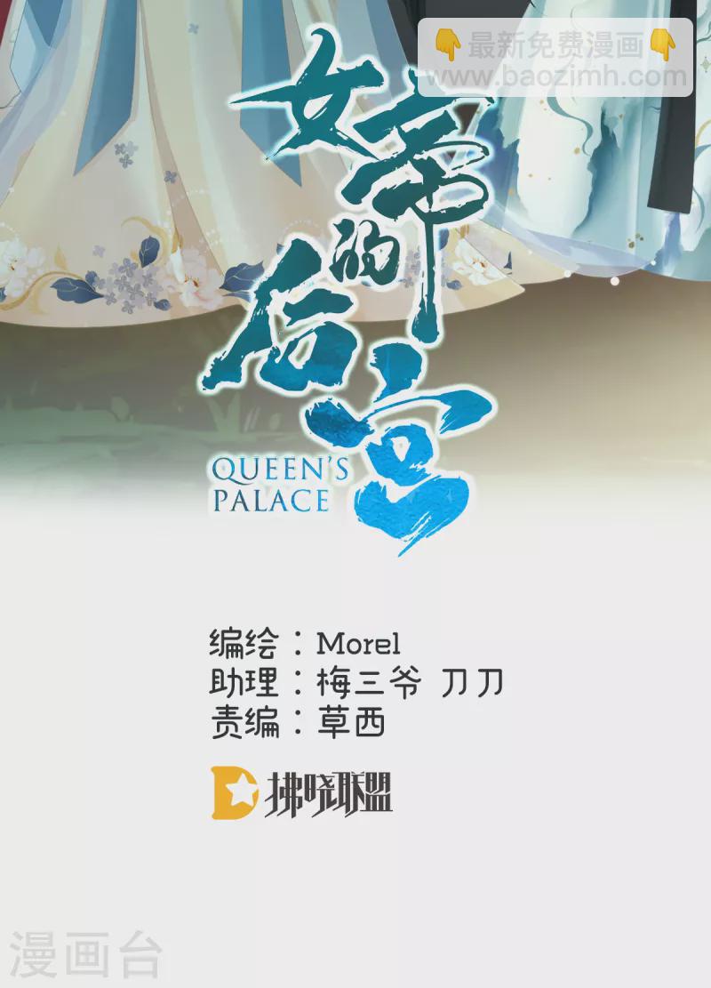 第298话 小白的怒火1