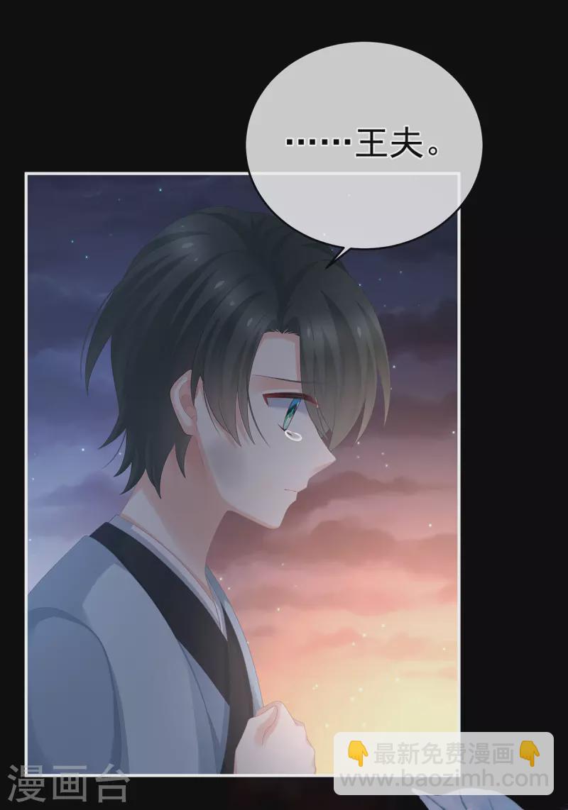 第298话 小白的怒火10