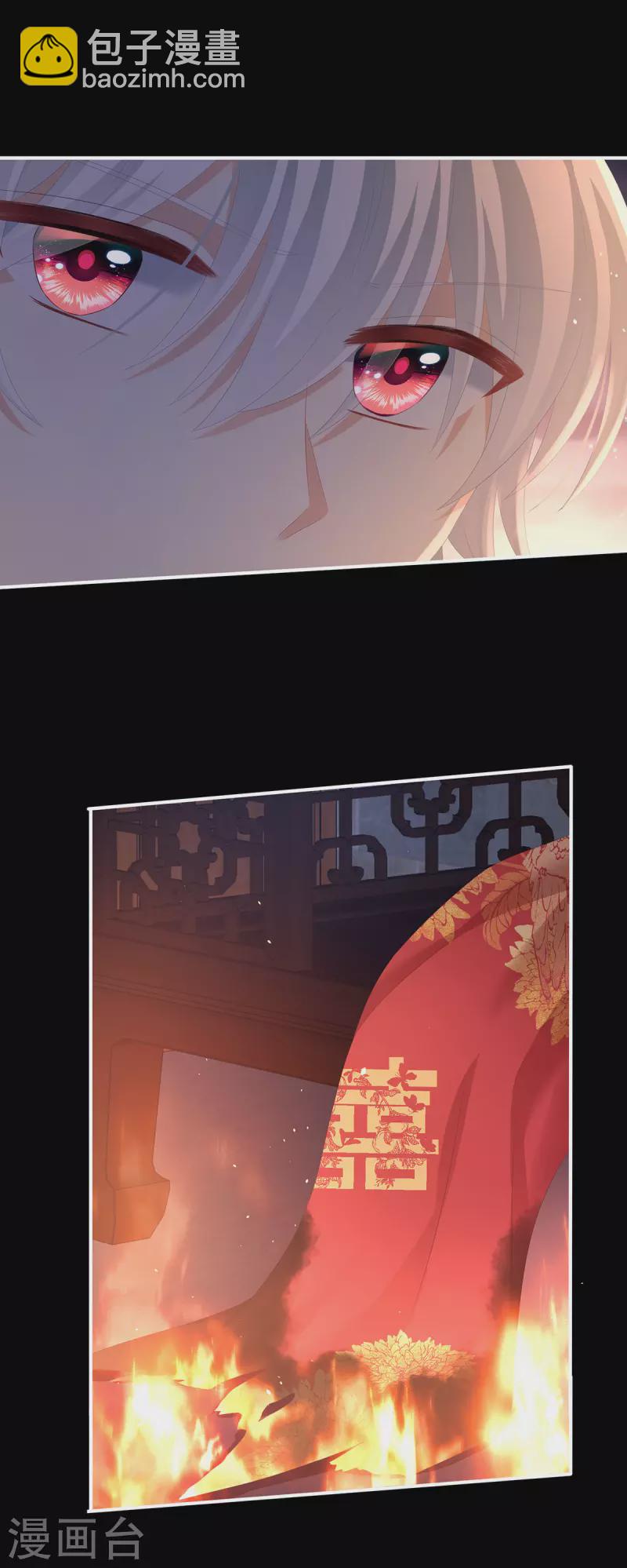 第298话 小白的怒火15