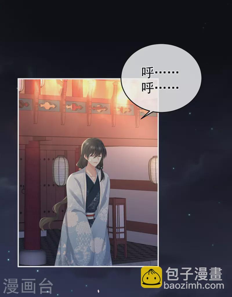 第298话 小白的怒火2
