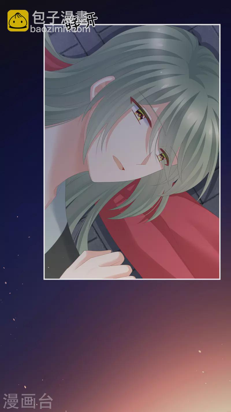 第298话 小白的怒火33