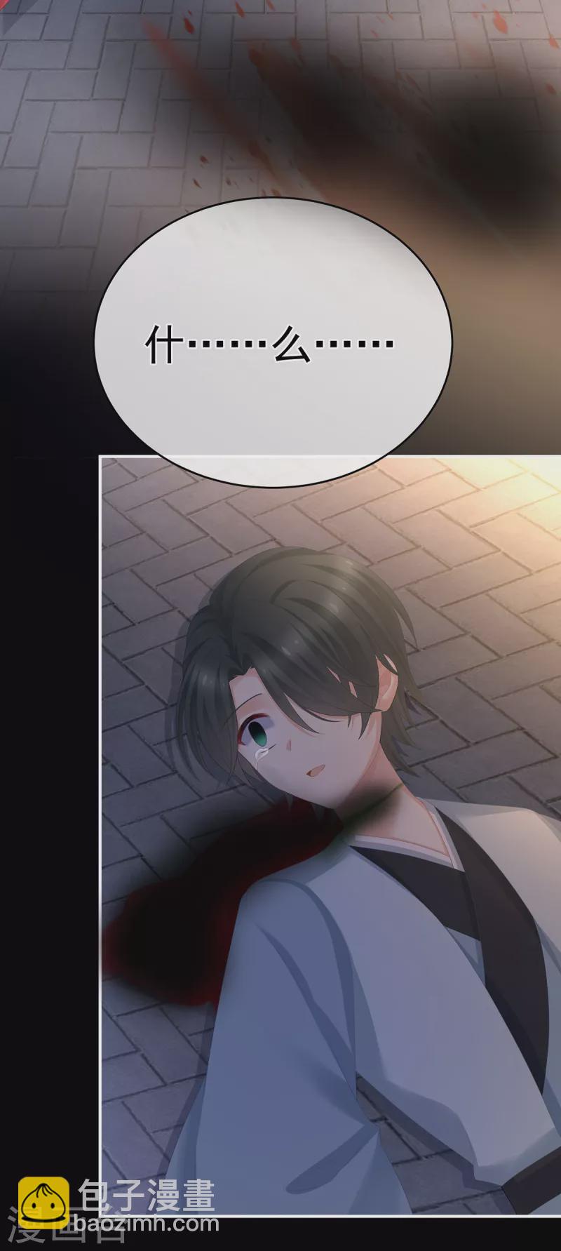 第298话 小白的怒火36