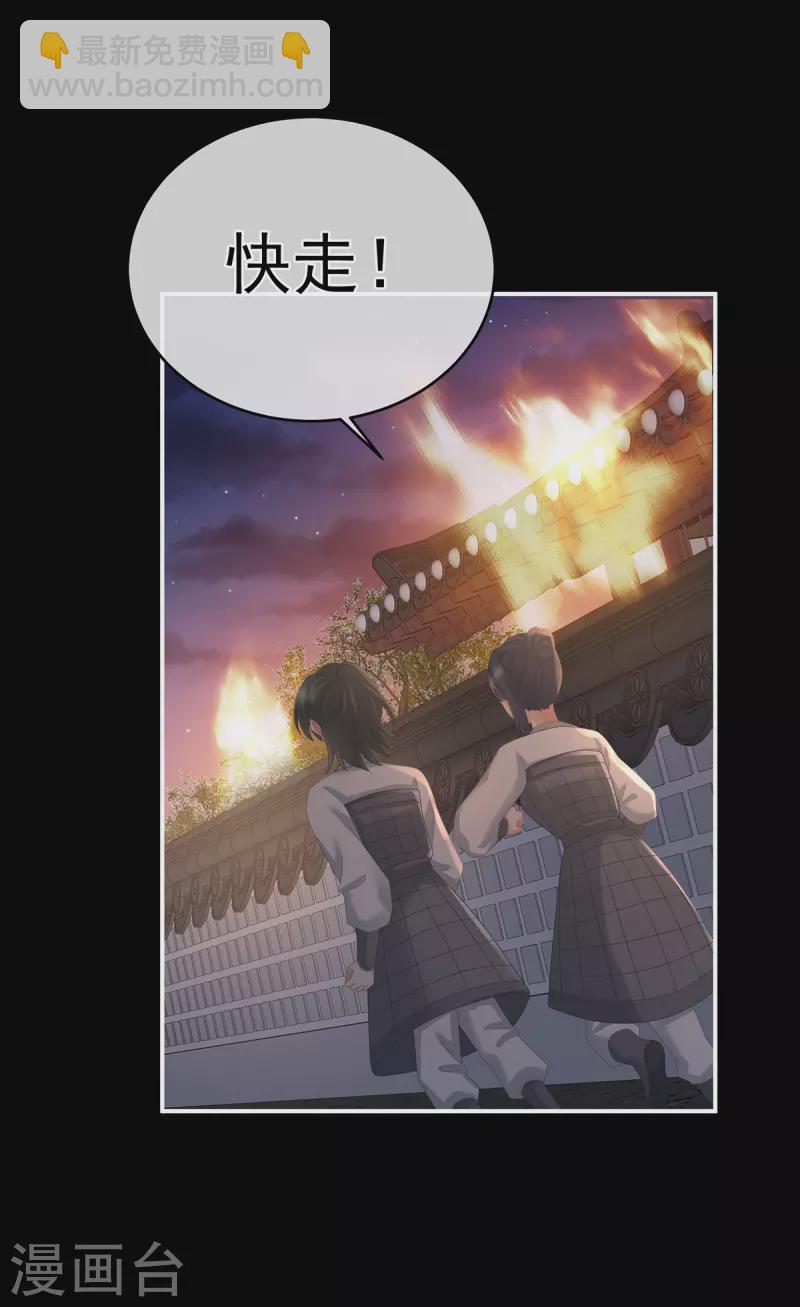 第298话 小白的怒火40