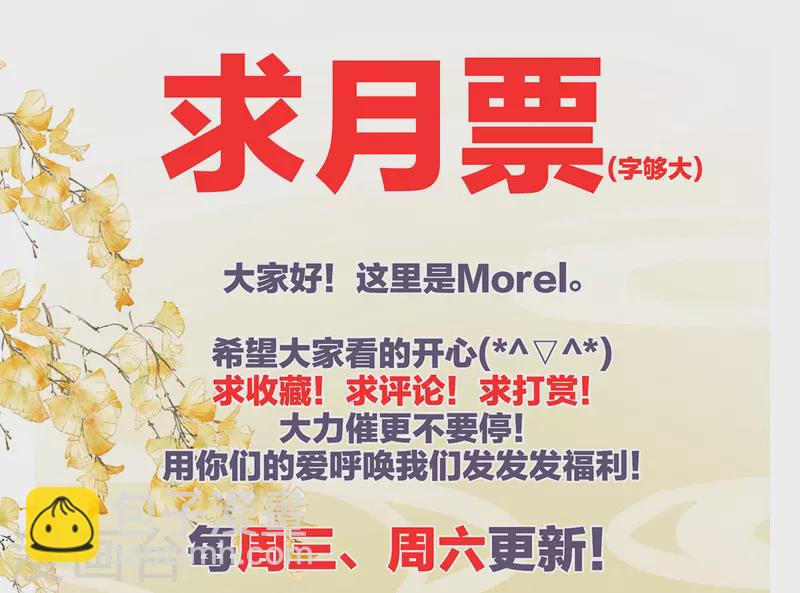 第298话 小白的怒火44