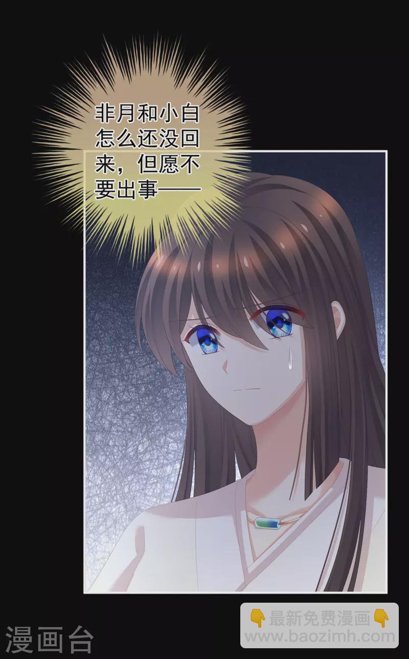 第299话 带他去受刑13