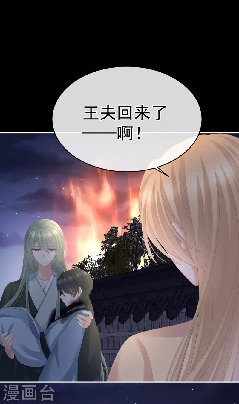 第299话 带他去受刑14