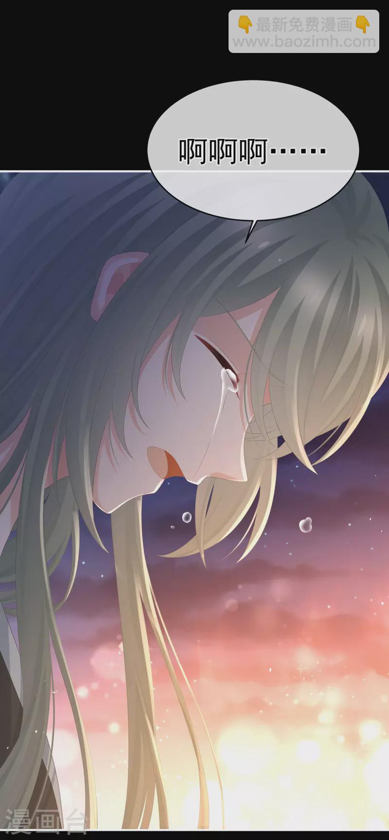 第299话 带他去受刑18