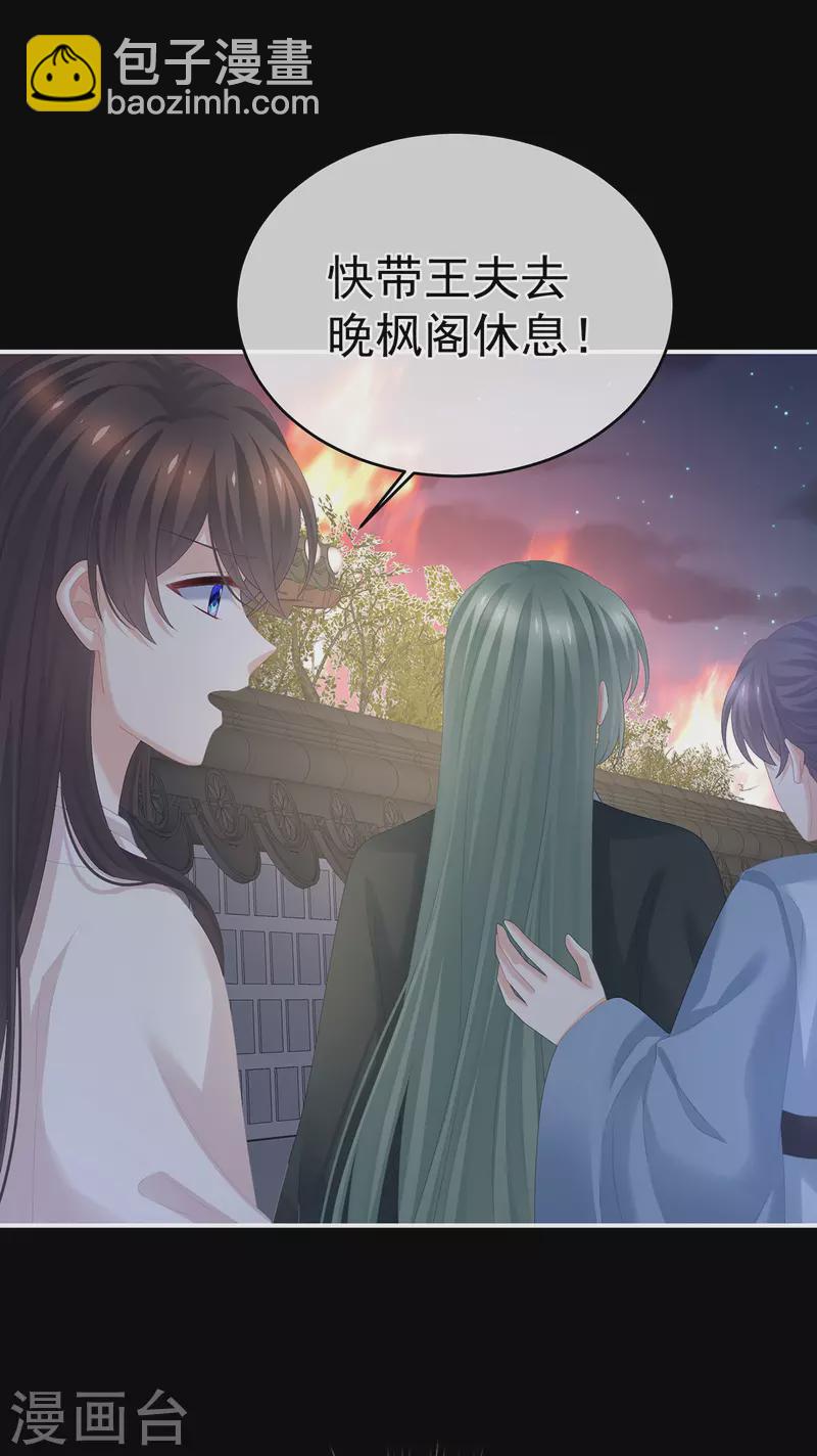 第299话 带他去受刑25