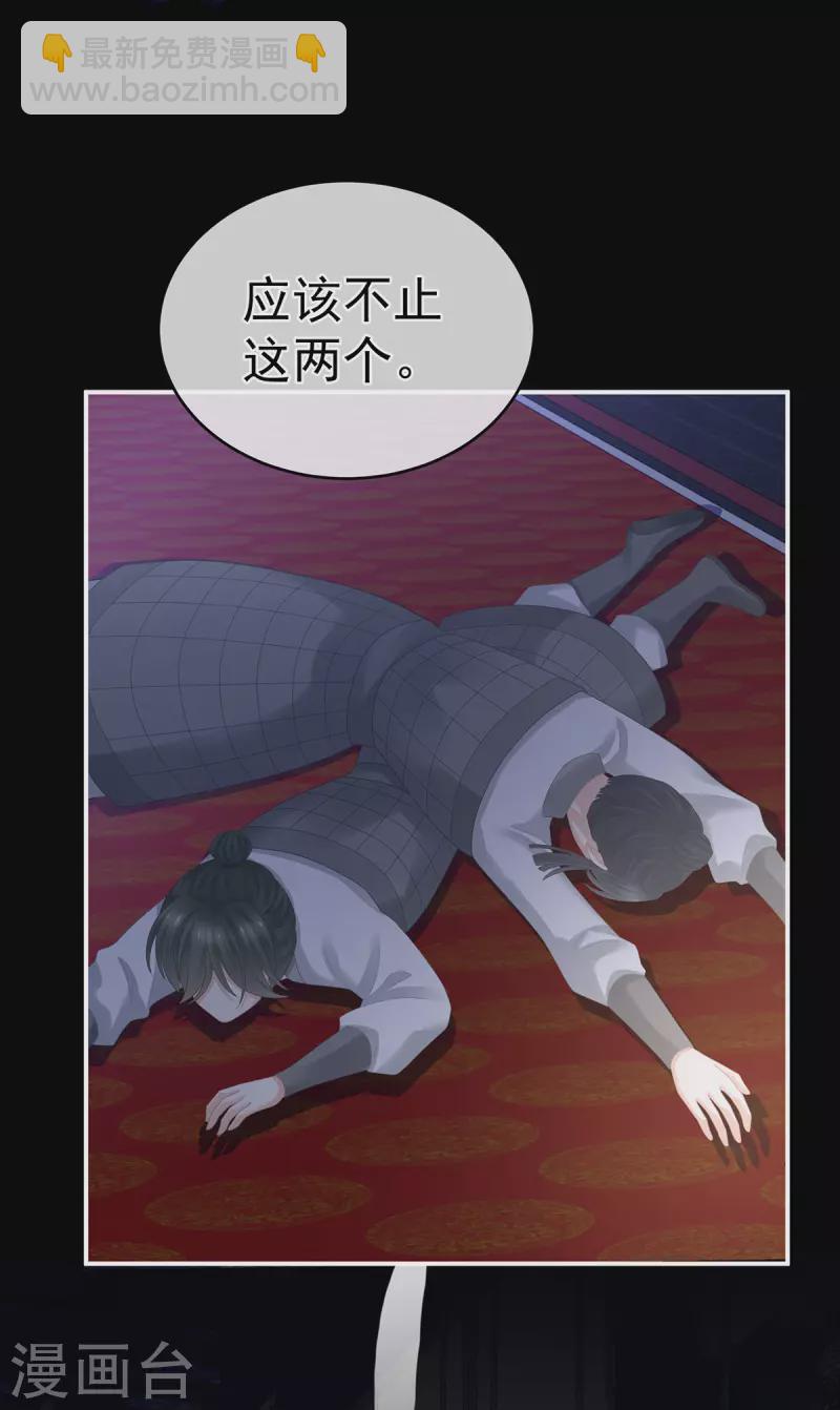 第299话 带他去受刑28
