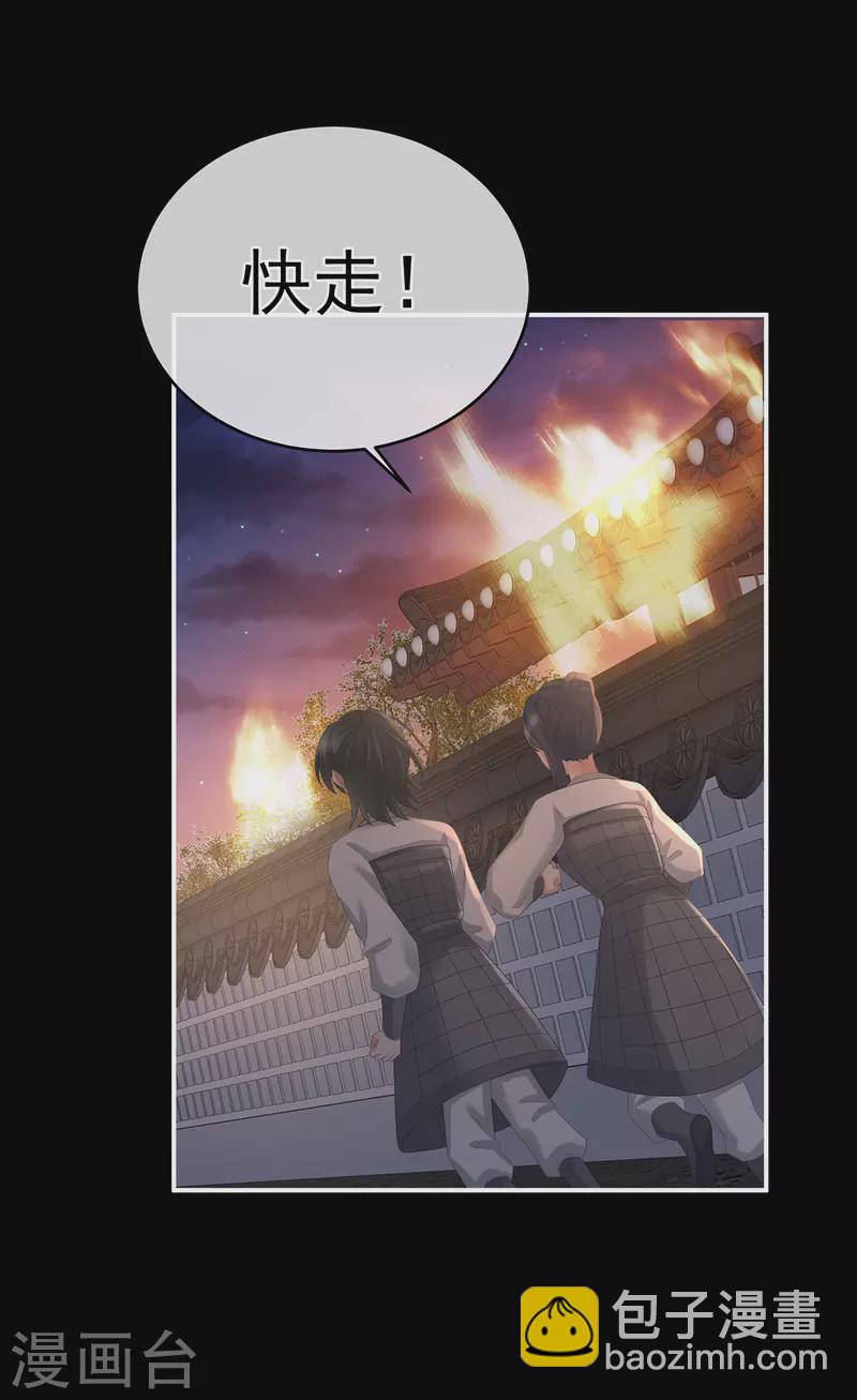 第299话 带他去受刑4
