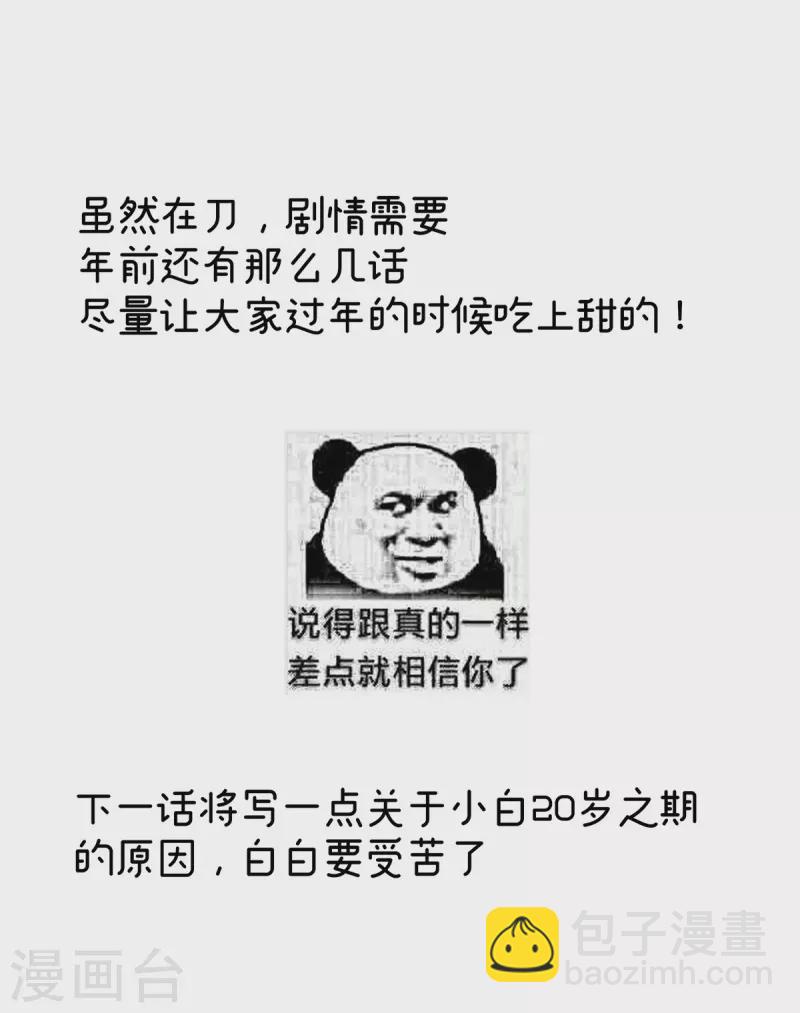 第299话 带他去受刑42