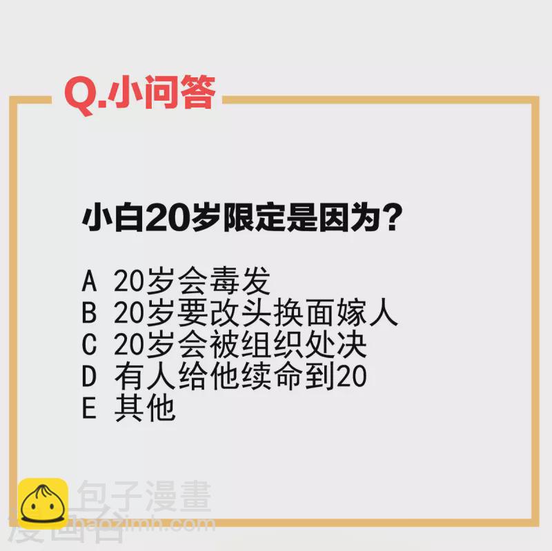第299话 带他去受刑44