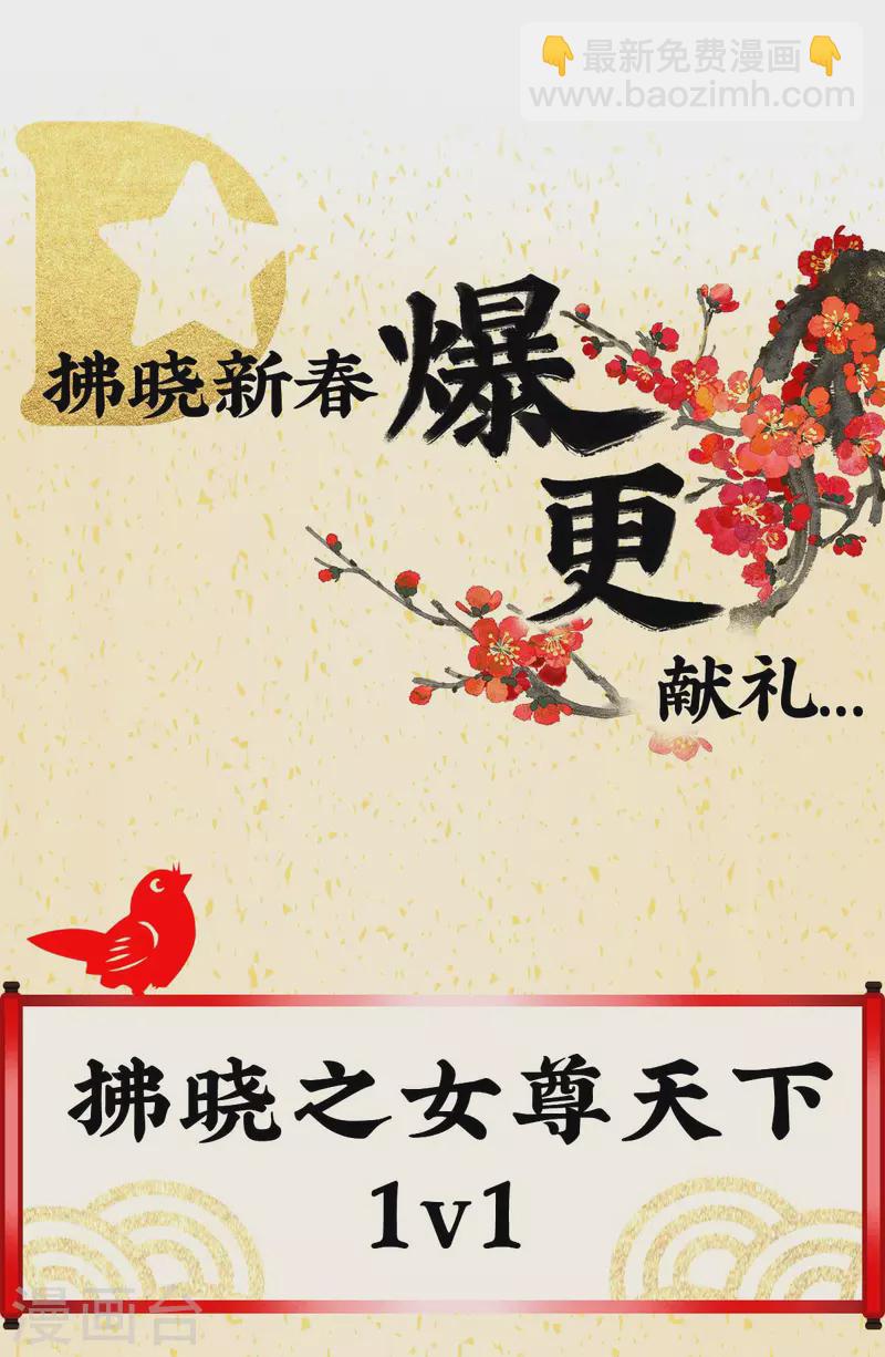 第299话 带他去受刑46