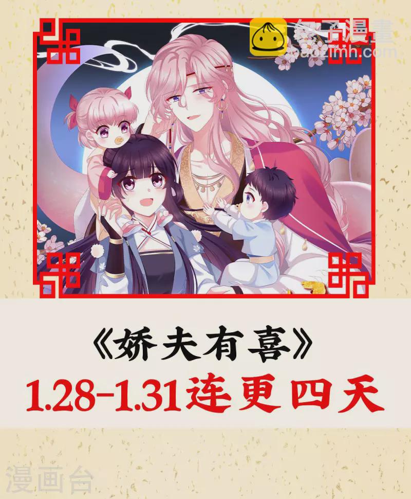 第299话 带他去受刑47