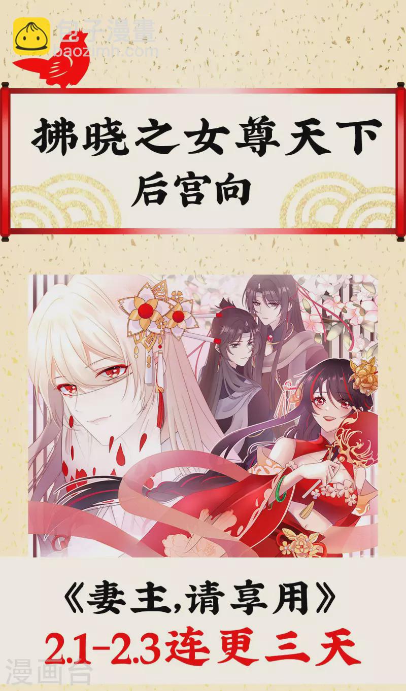 第299话 带他去受刑48