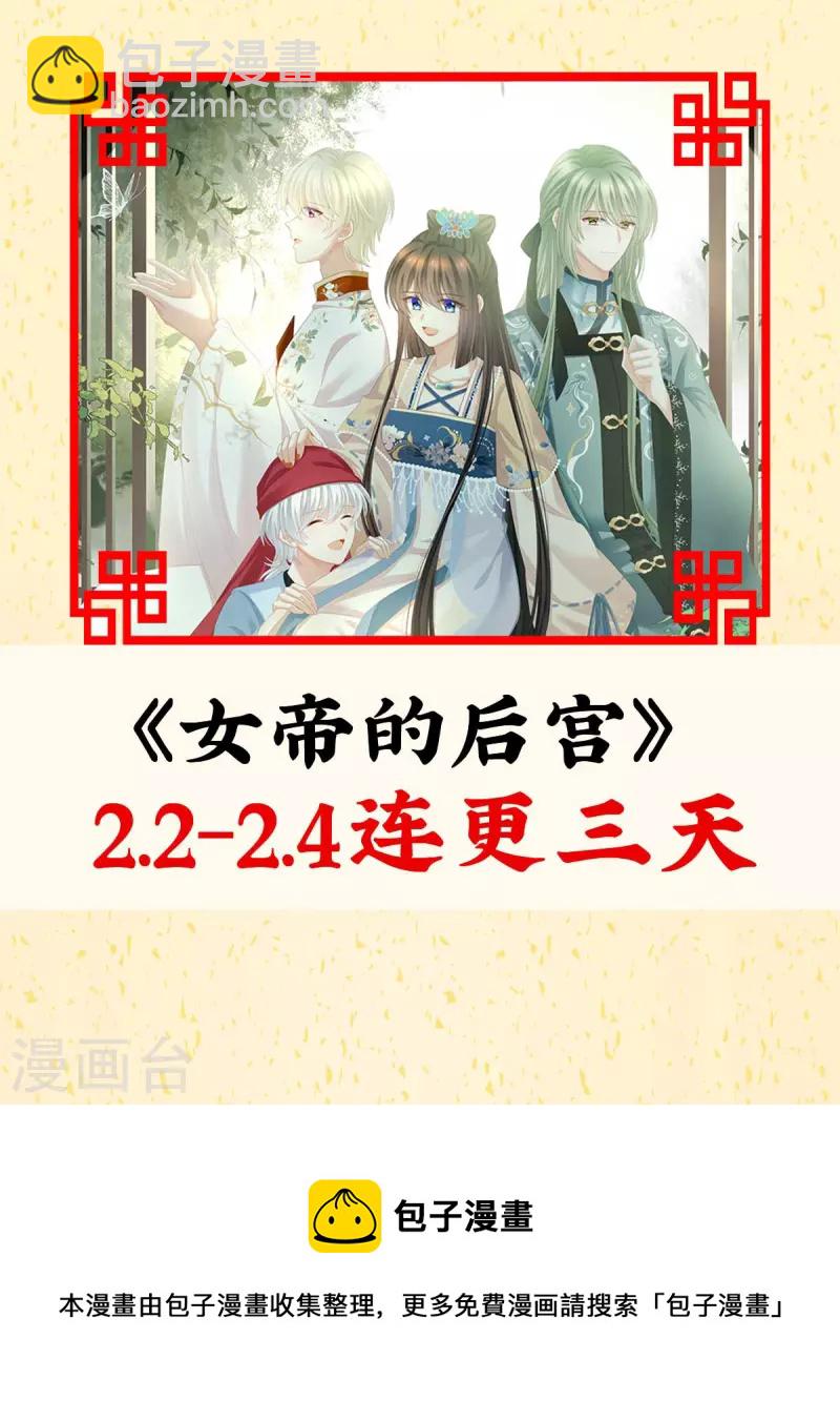 第299话 带他去受刑49