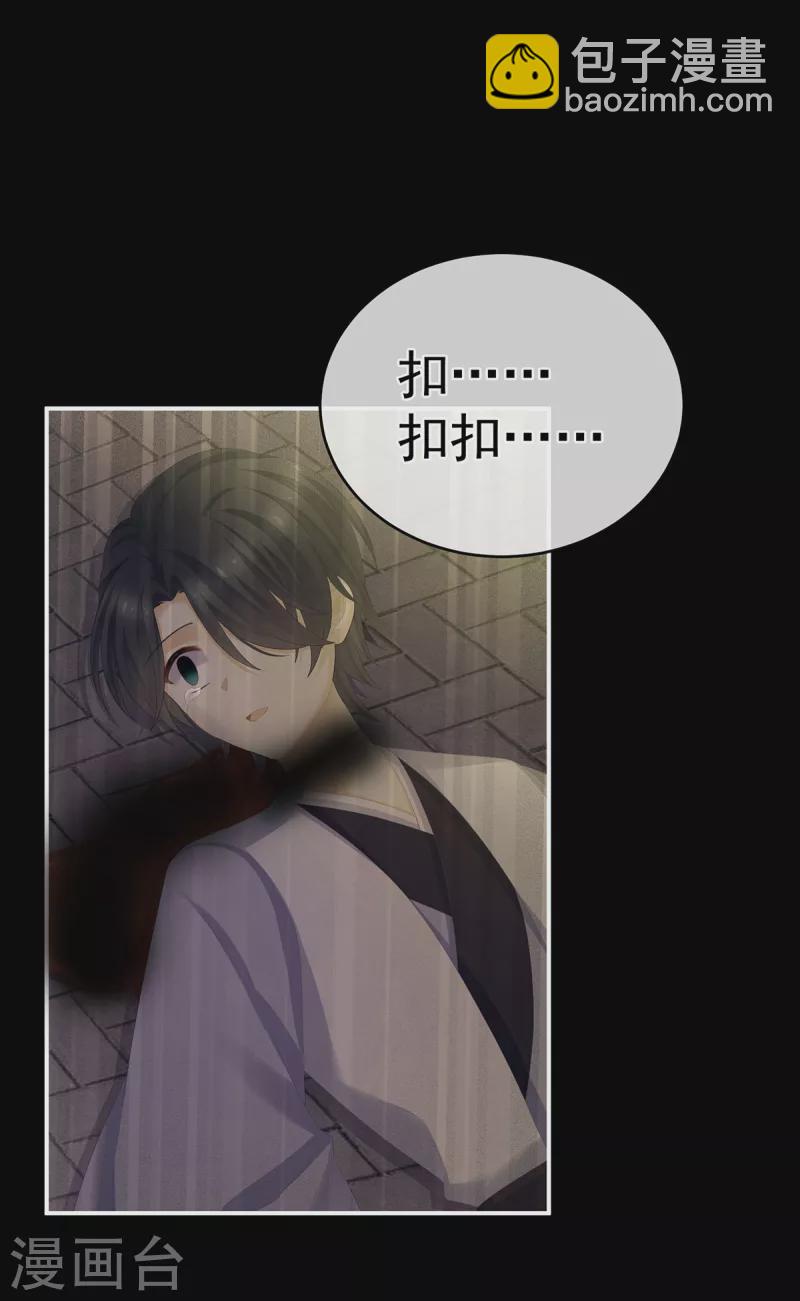 第299话 带他去受刑8