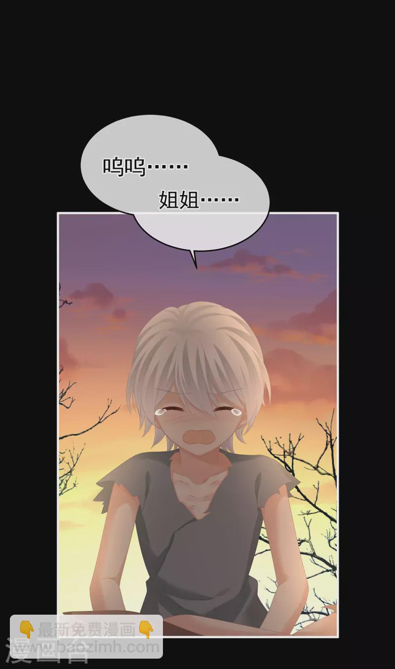 第301话 人间地狱10