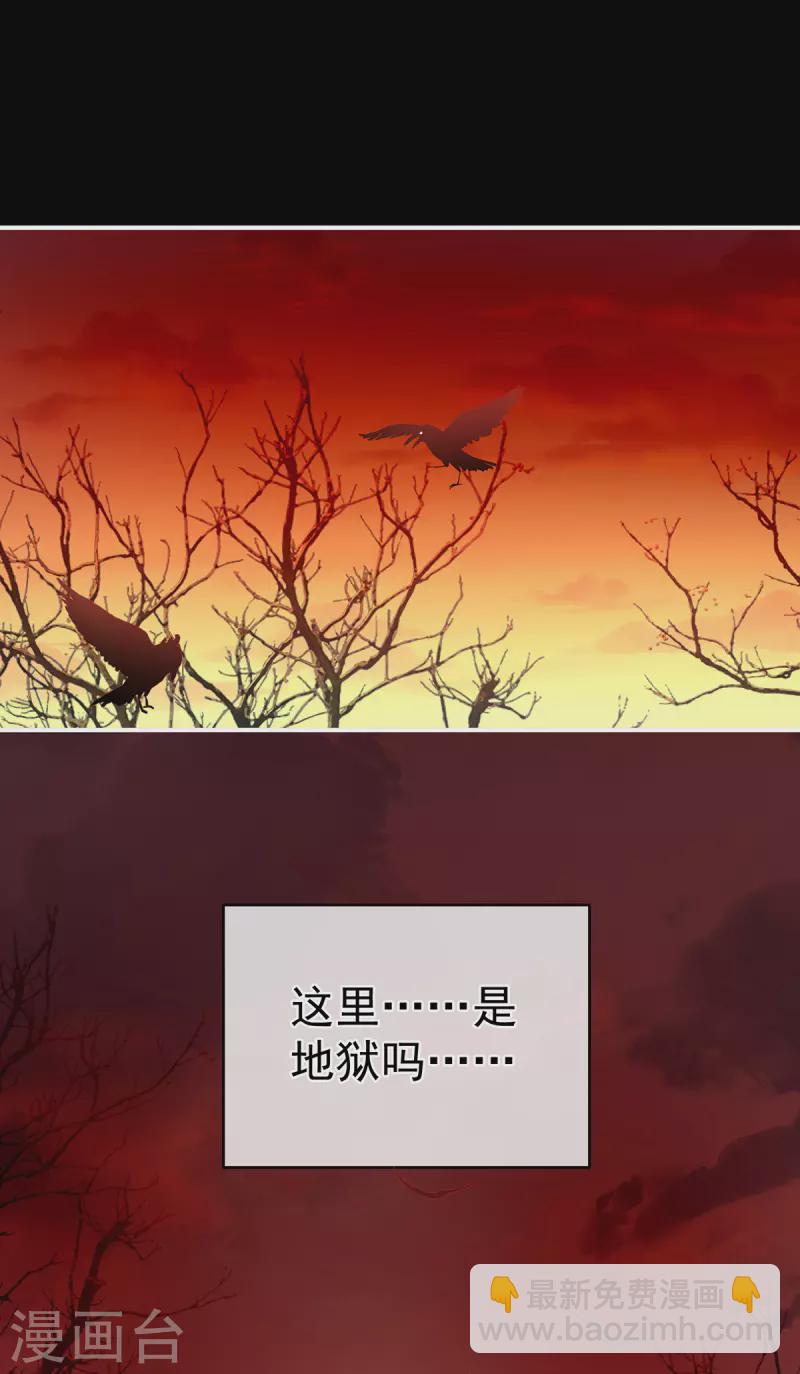 第301话 人间地狱13