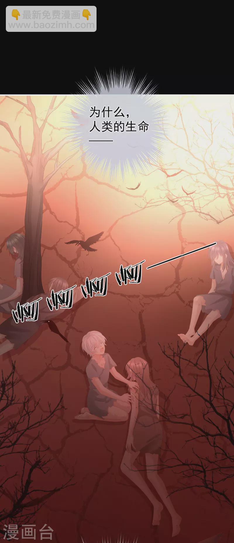 第301话 人间地狱15