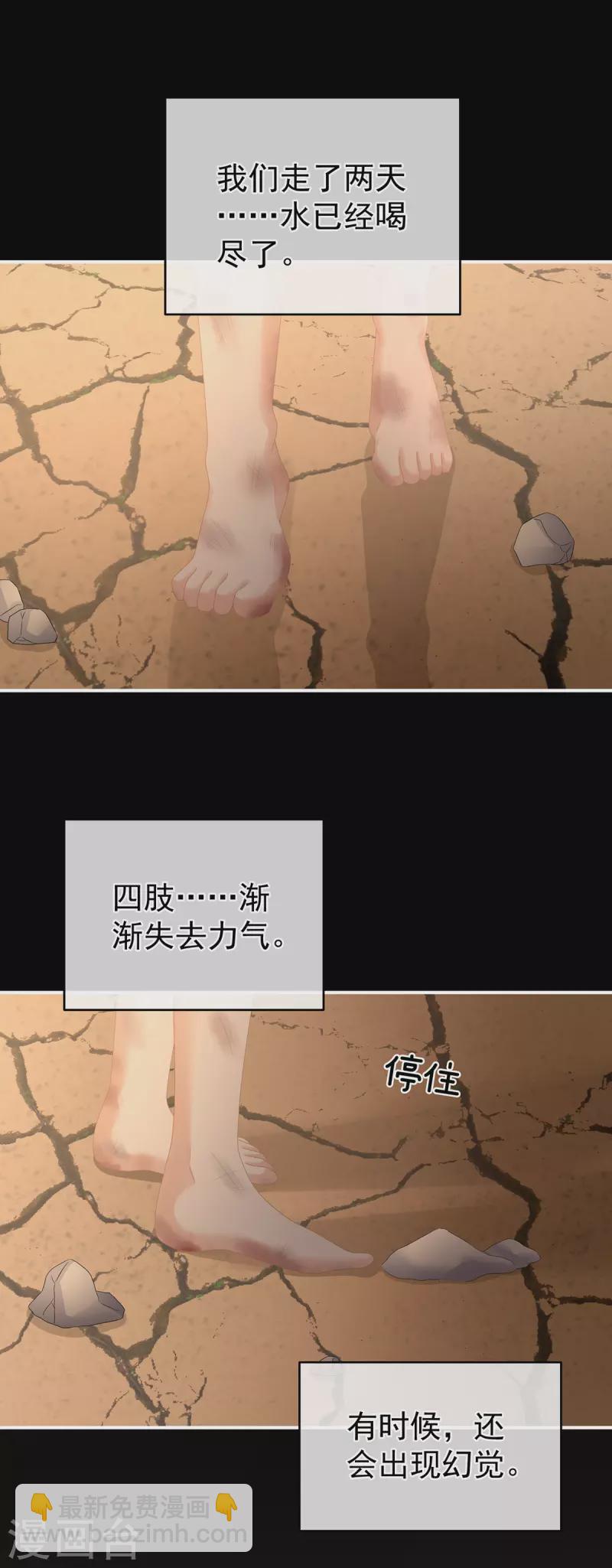 第301话 人间地狱2