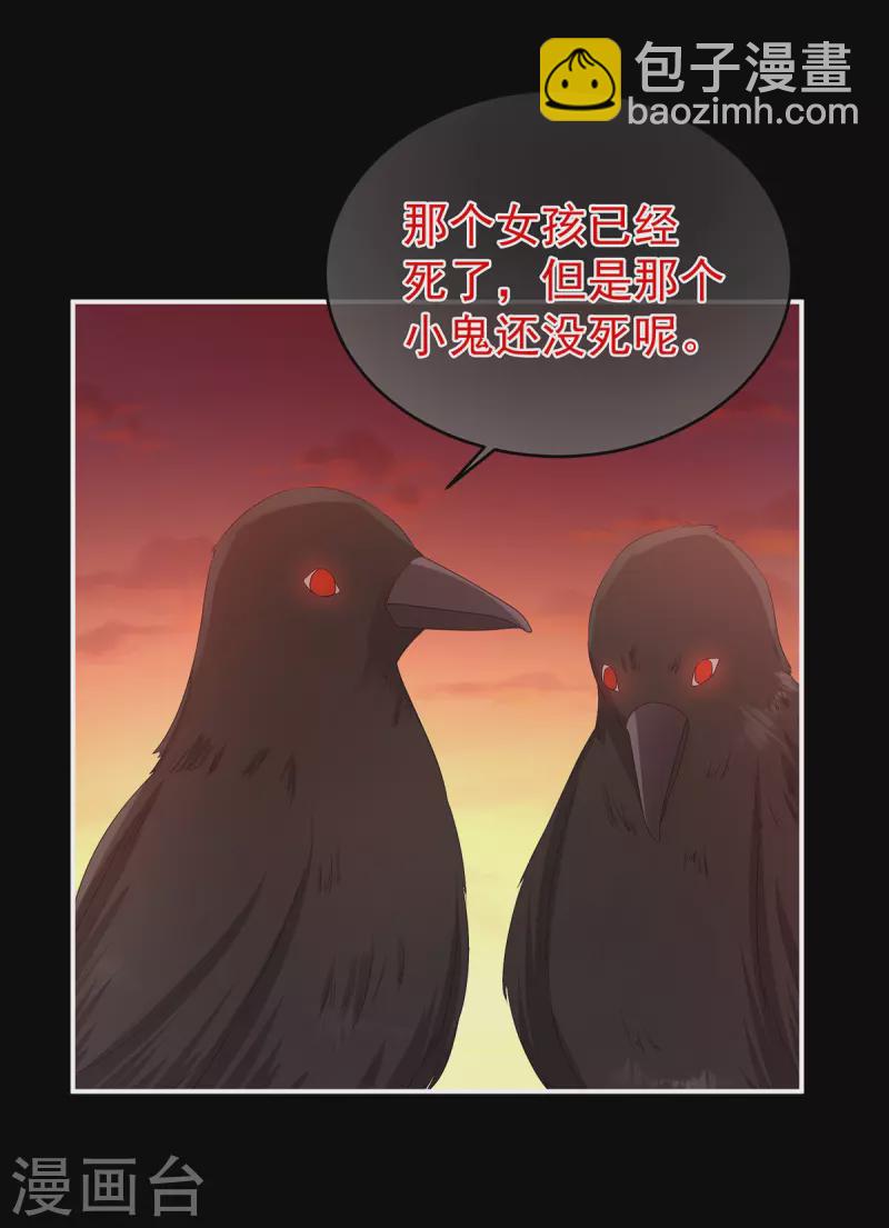 第301话 人间地狱21