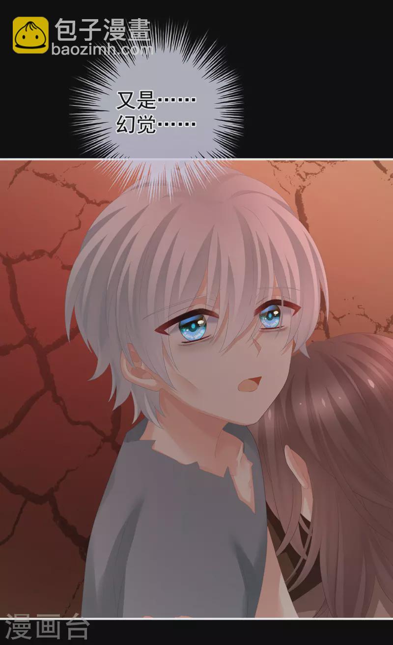 第301话 人间地狱22