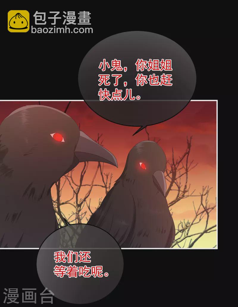 第301话 人间地狱23