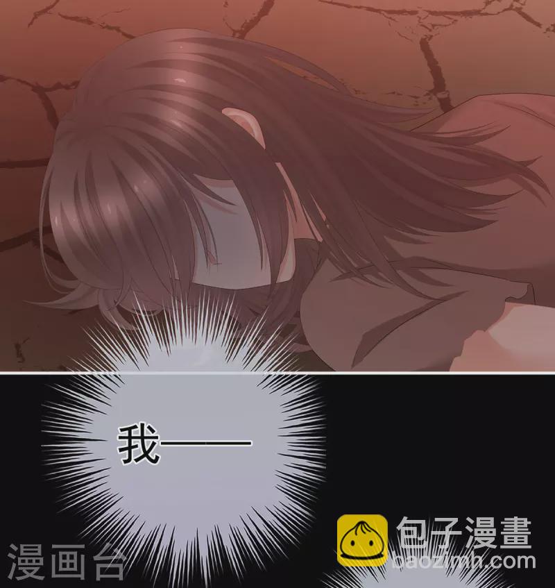 第301话 人间地狱26