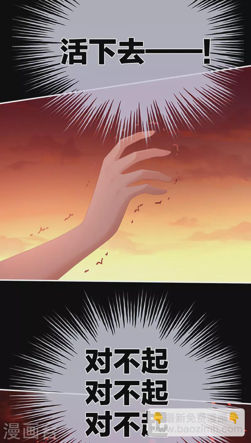 第301话 人间地狱28