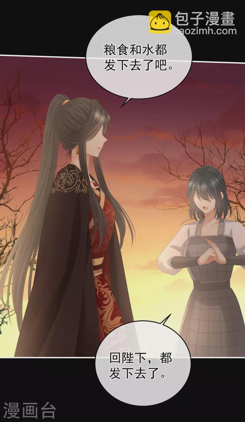 第301话 人间地狱32