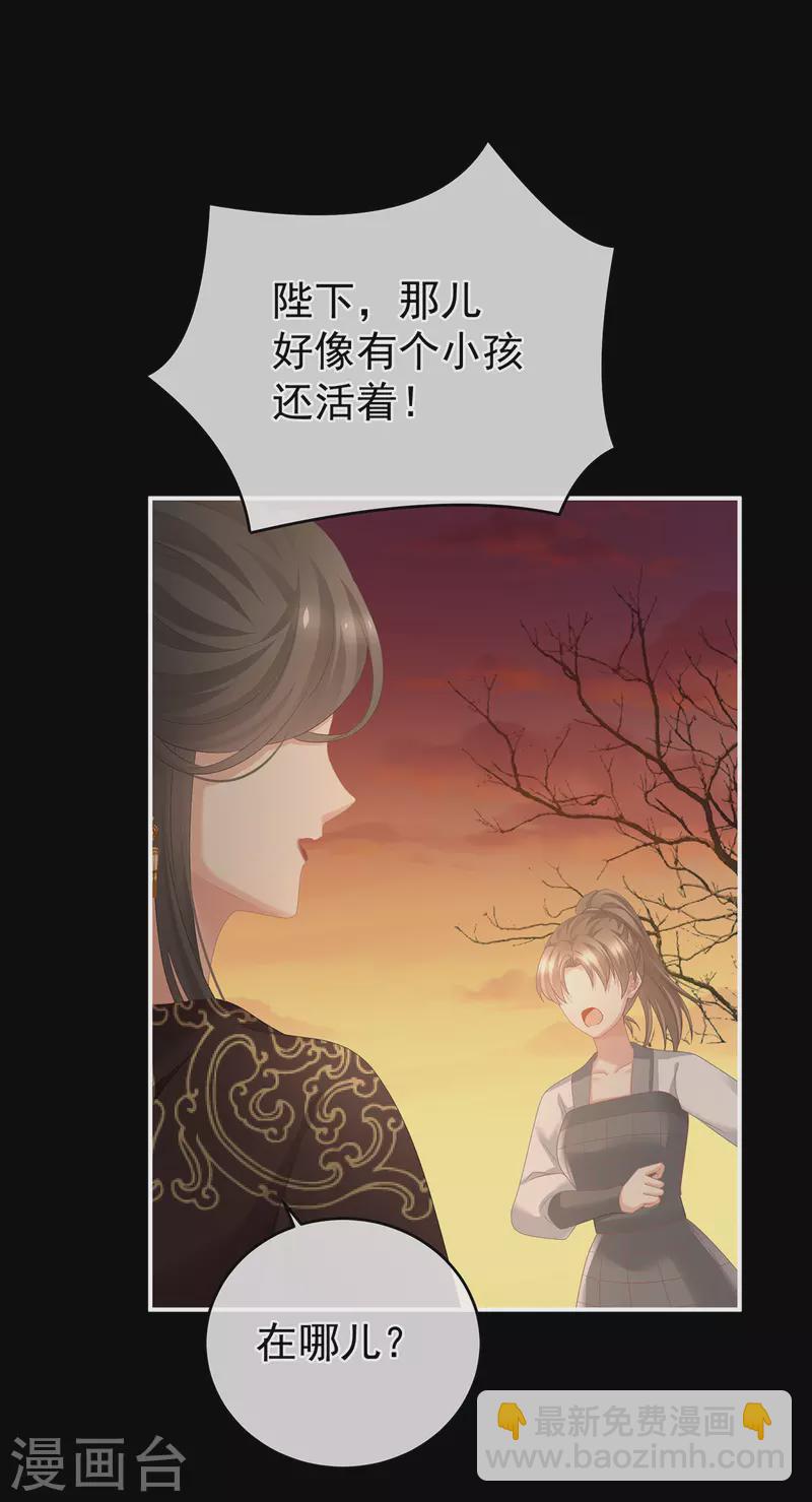 第301话 人间地狱35