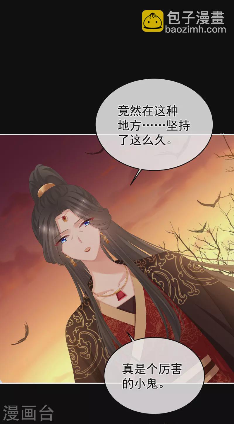 第301话 人间地狱38