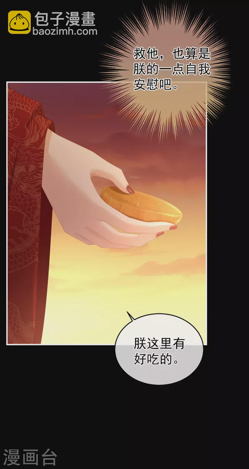 第301话 人间地狱39
