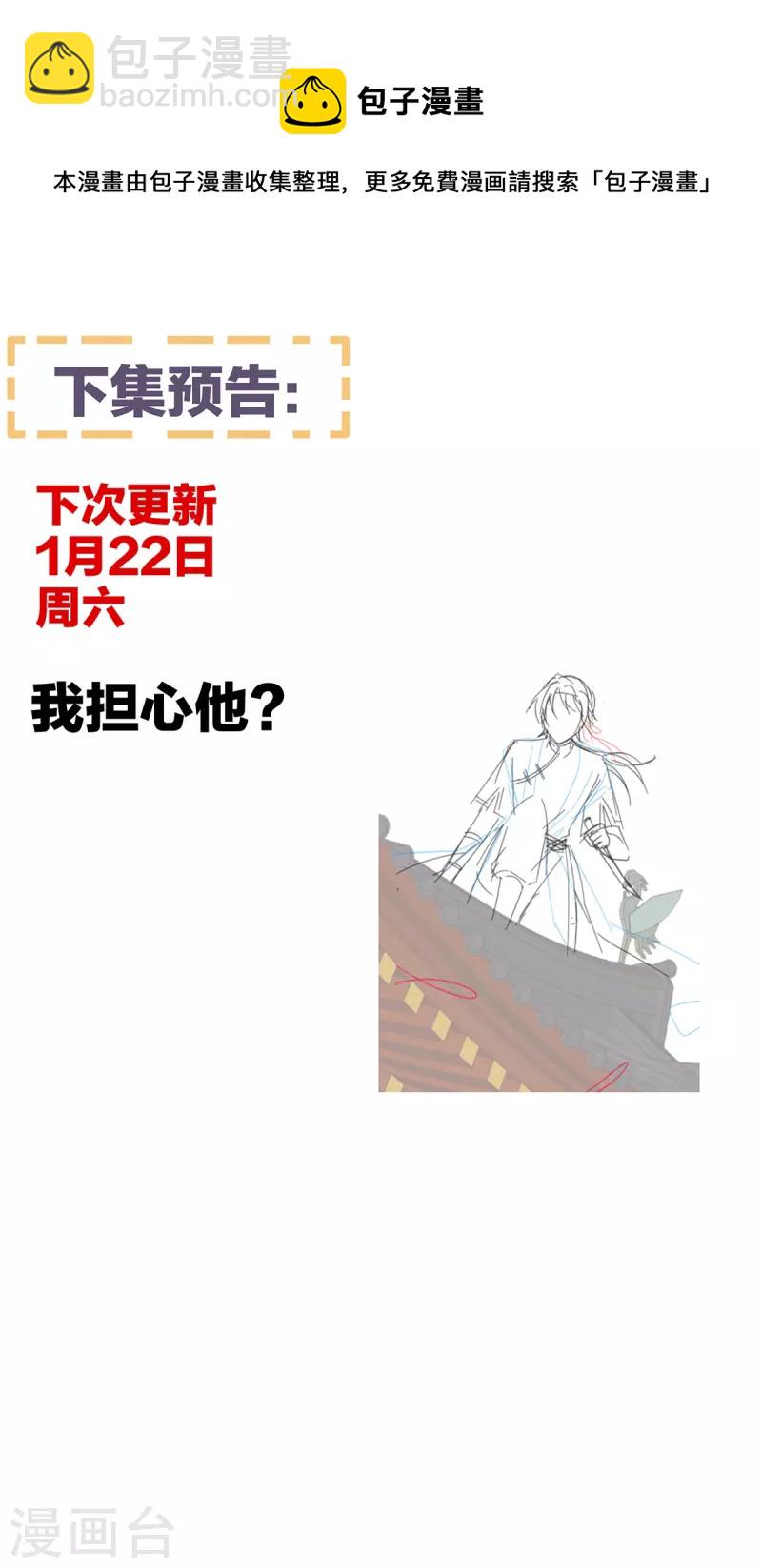 第301话 人间地狱43