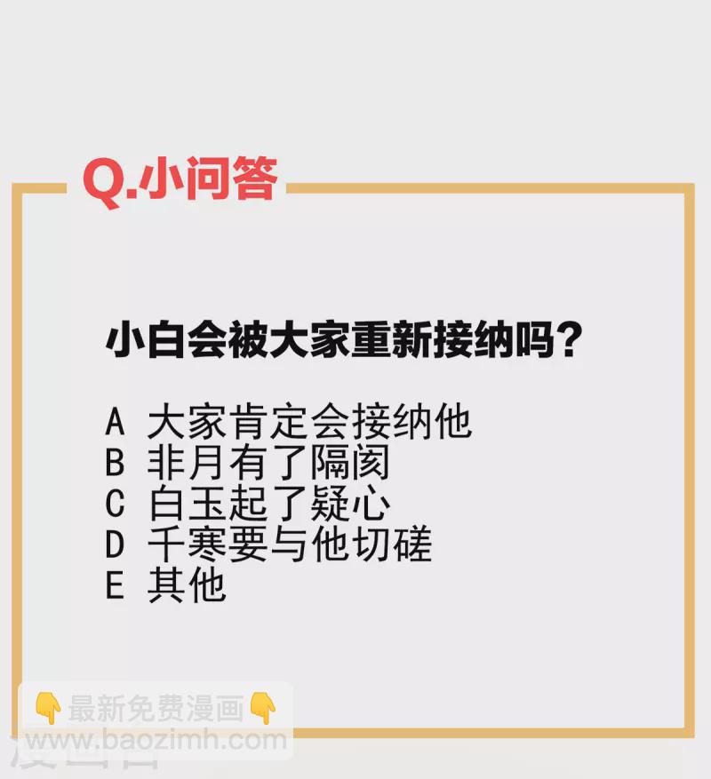 第301话 人间地狱44