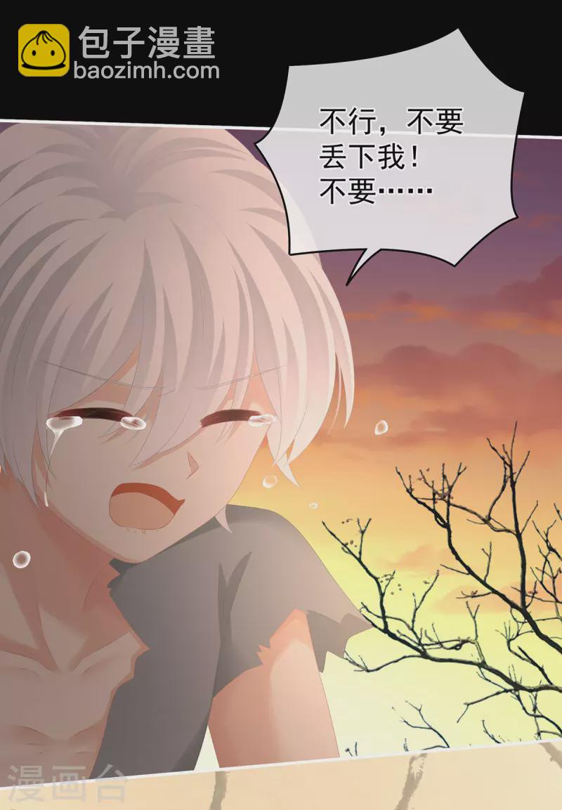 第301话 人间地狱7