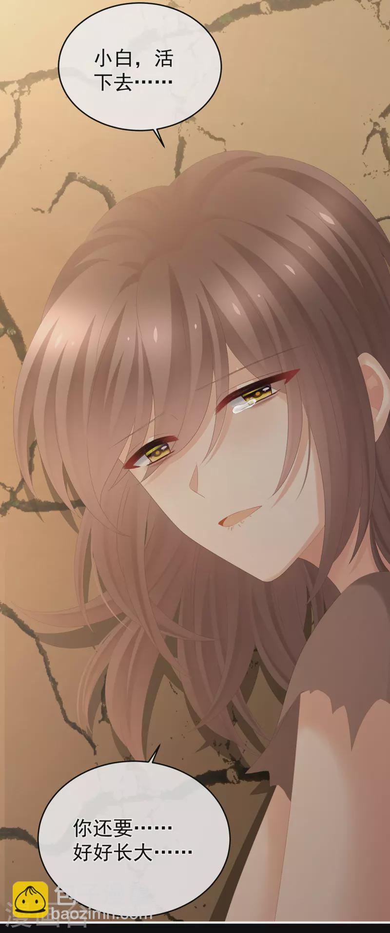 第301话 人间地狱9